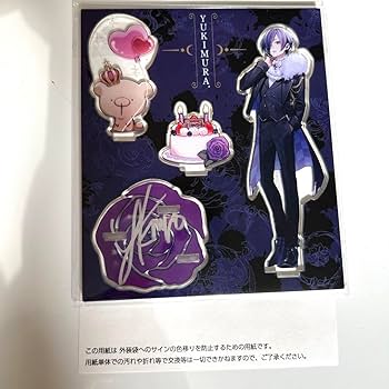 ゆきむら。アクリルスタンド バラ売り可 バラ売り可】ゆきむら。 アクリルスタンド 8個 - メルカリ